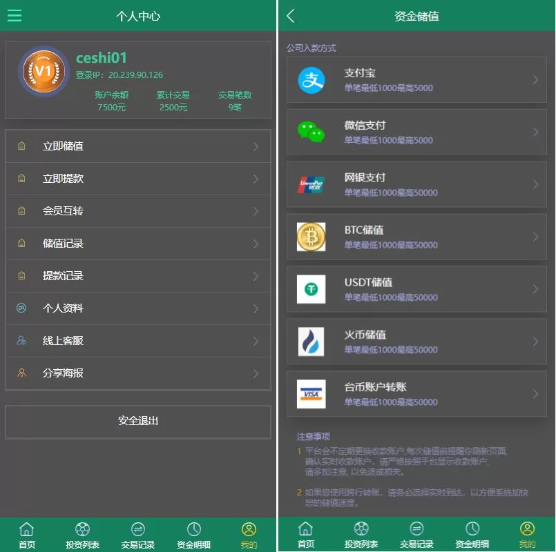 图片[3]-多语言TG淘金网反波胆系统源码/海外球盘投注源码/足球赛事下注系统源码 - 海外源码商-海外源码商