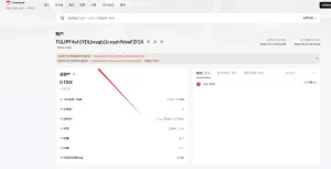 全新TRX发卡授权秒U系统源码/imToken钱包无提示/波场链权限控制系统源码-海外源码商