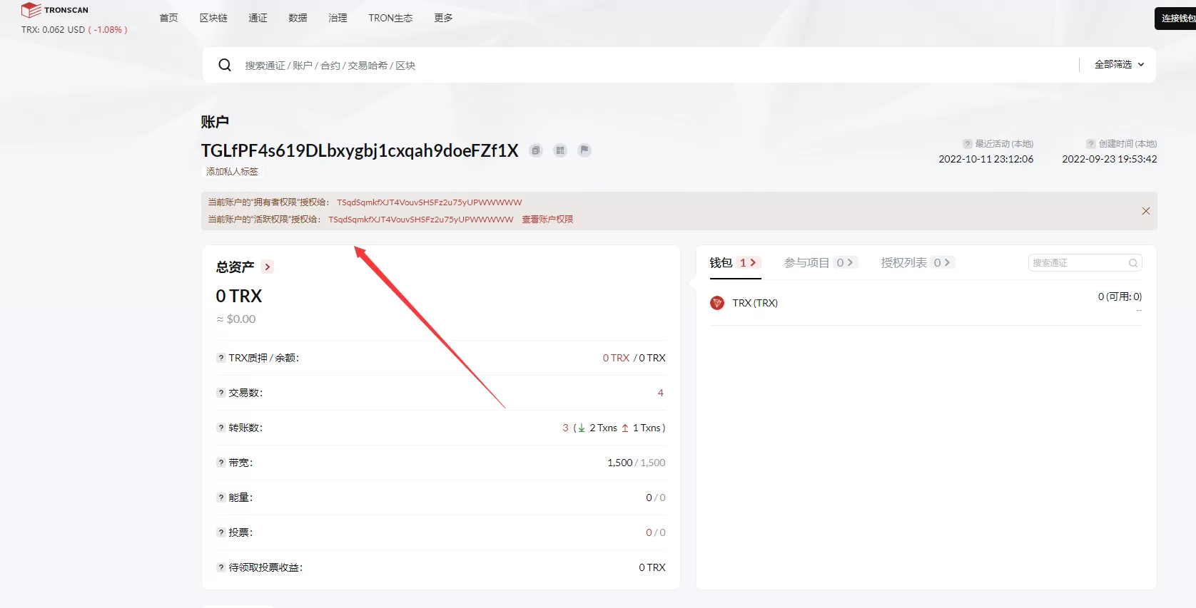 全新TRX发卡授权秒U系统源码/imToken钱包无提示/波场链权限控制系统源码 - 海外源码商-海外源码商