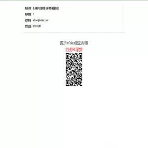 图片[7]-全新TRX发卡授权秒U系统源码/imToken钱包无提示/波场链权限控制系统源码 - 海外源码商-海外源码商