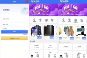 全新多语言抢单系统源码/海外抢单刷单/订单自动匹配/前端Uinapp-海外源码商