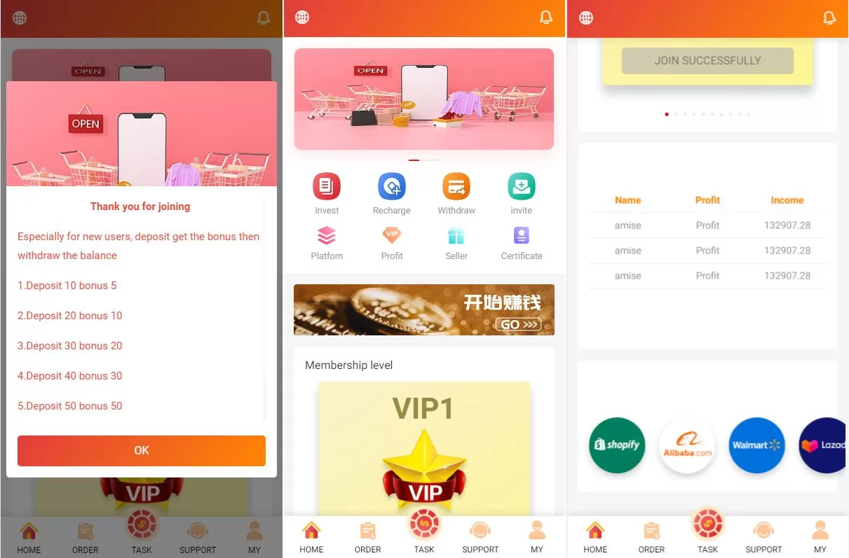 全新UI多语言抢单系统源码/海外刷单匹配/订单自动分配 - 海外源码商-海外源码商