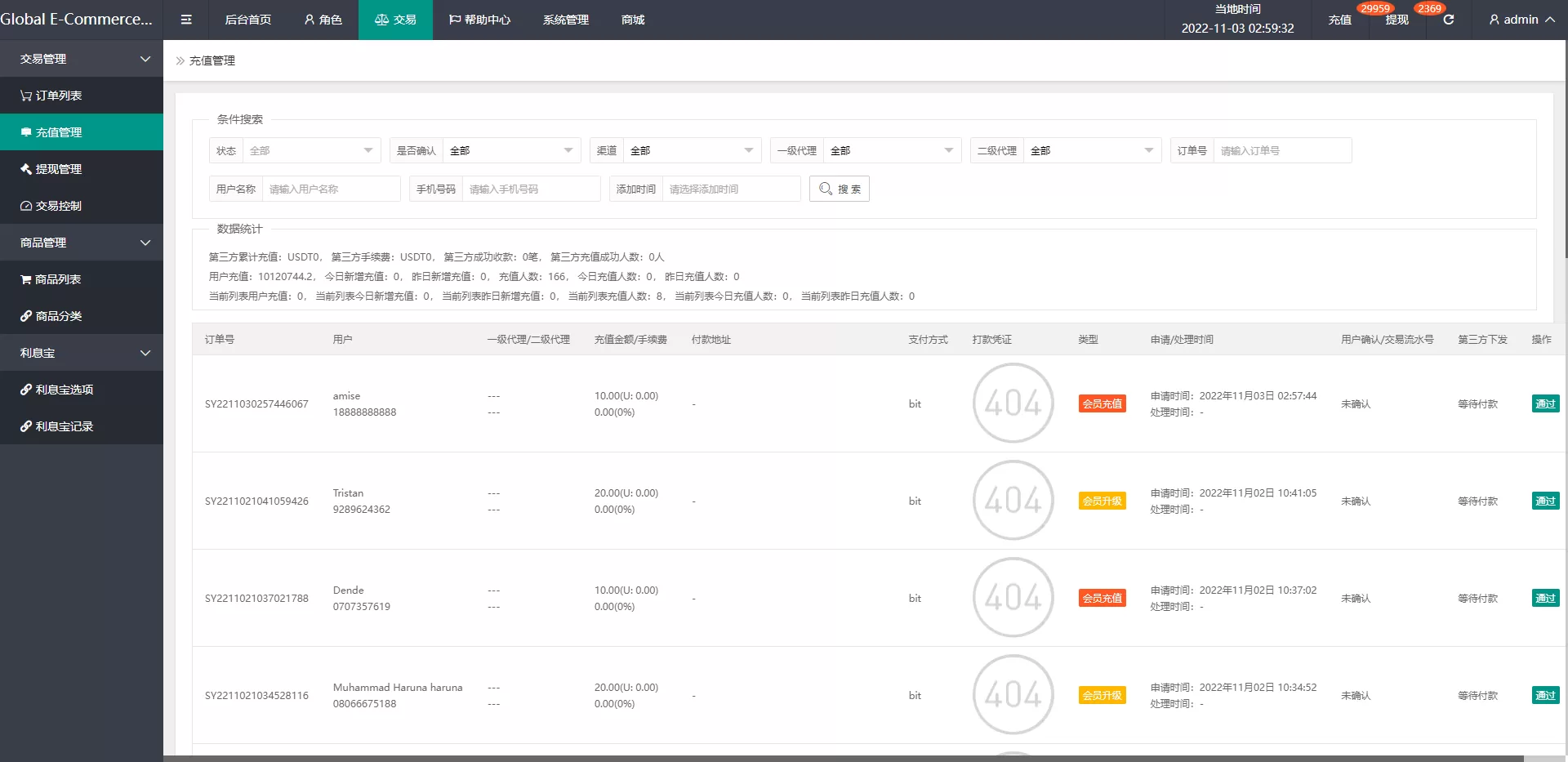 图片[8]-全新UI多语言抢单系统源码/海外刷单匹配/订单自动分配 - 海外源码商-海外源码商