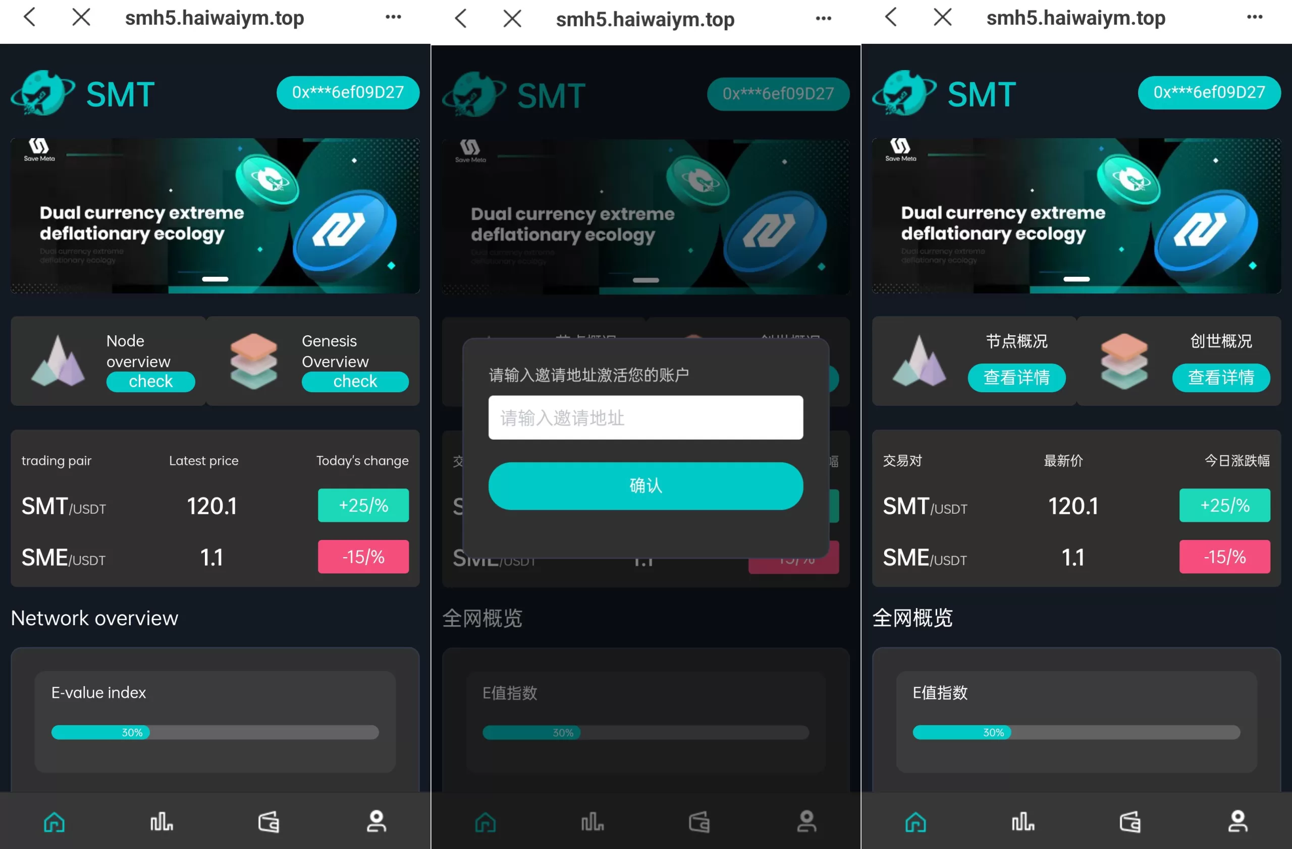 双语言合约挖矿源码/RNB质押挖矿/区块链算力矿机/前端UinApp - 海外源码商-海外源码商