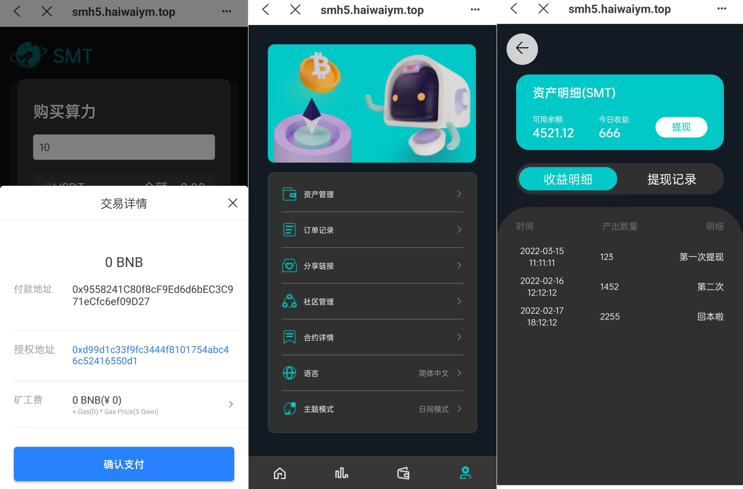 图片[4]-双语言合约挖矿源码/RNB质押挖矿/区块链算力矿机/前端UinApp - 海外源码商-海外源码商