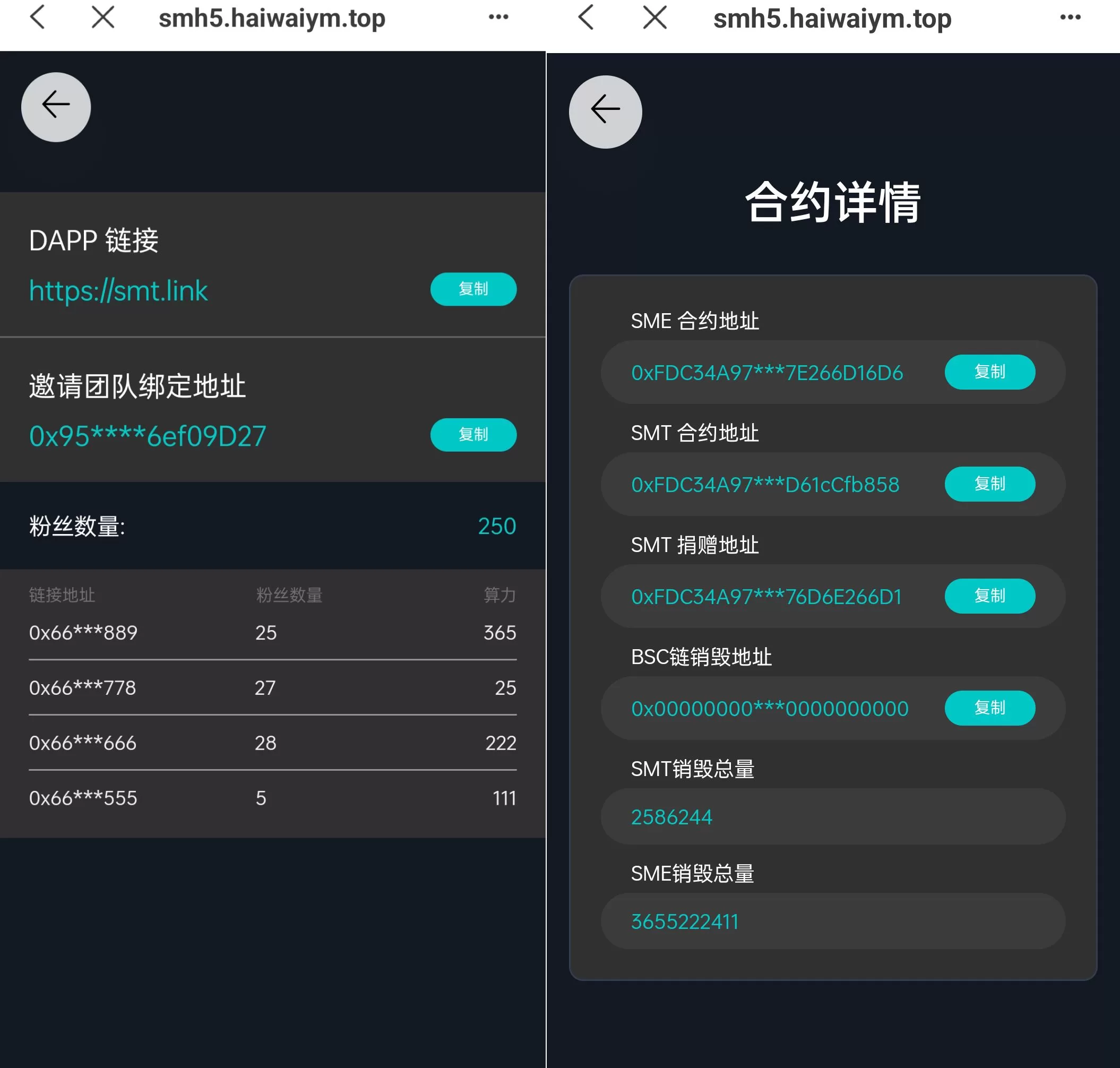 图片[5]-双语言合约挖矿源码/RNB质押挖矿/区块链算力矿机/前端UinApp - 海外源码商-海外源码商