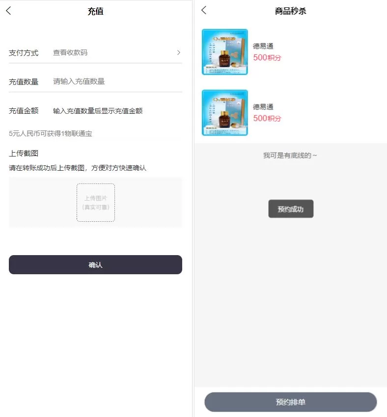 图片[3]-二开新玩法抢拍理财系统/积分商城系统/抢拍竞拍源码 - 海外源码商-海外源码商