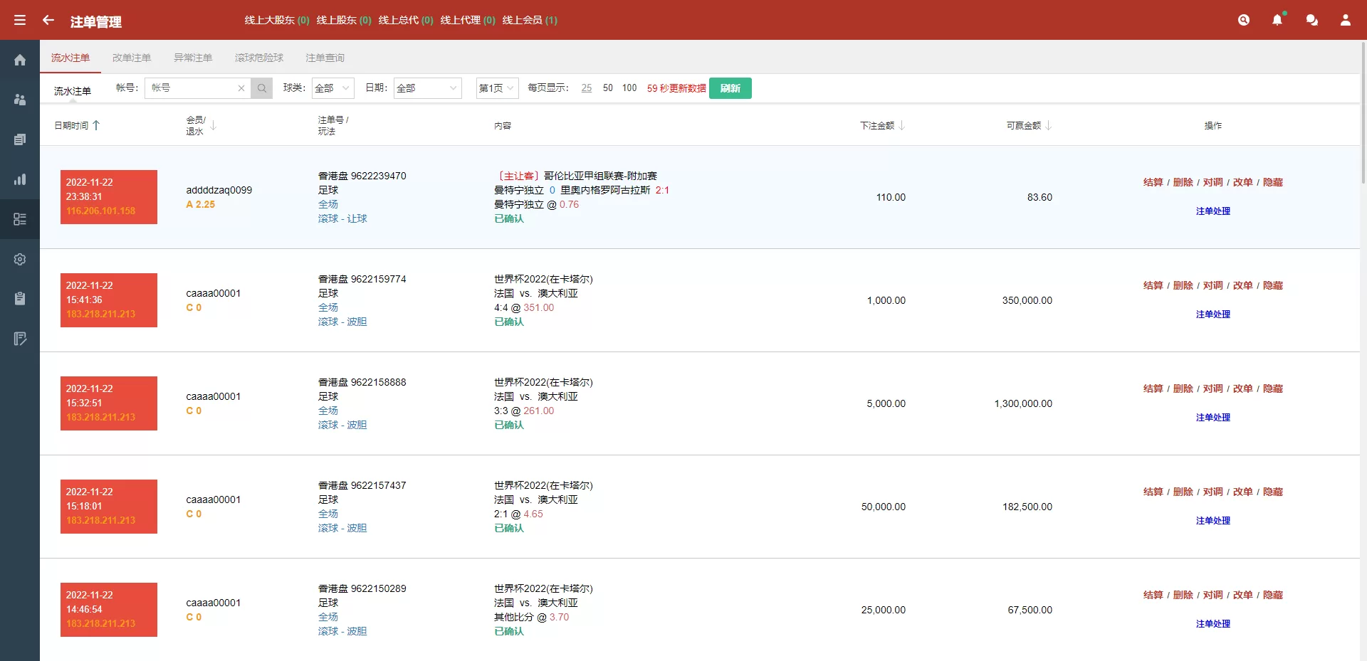 图片[13]-皇冠世界杯球盘源码/多语言反波胆系统 - 海外源码商-海外源码商