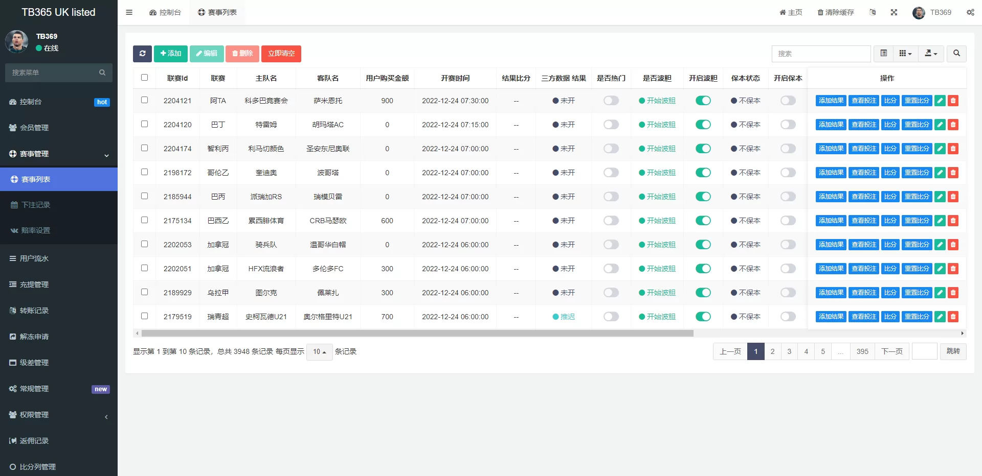 图片[7]-uinapp双语言反波胆系统/足球下注球盘源码 - 海外源码商-海外源码商