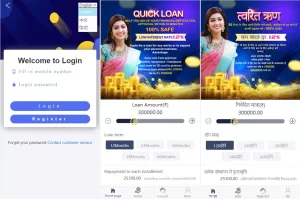 多语言小额贷款系统/海外贷款源码/印度贷款平台源码-海外源码商