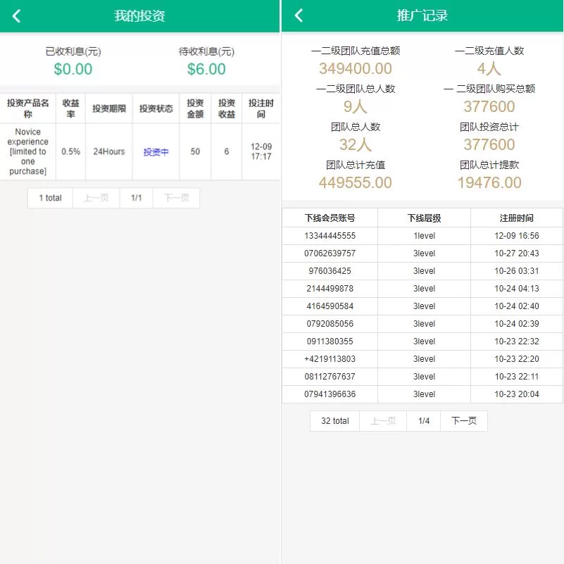 图片[4]-多语言光伏电站投资系统/海外项目投资源码 - 海外源码商-海外源码商