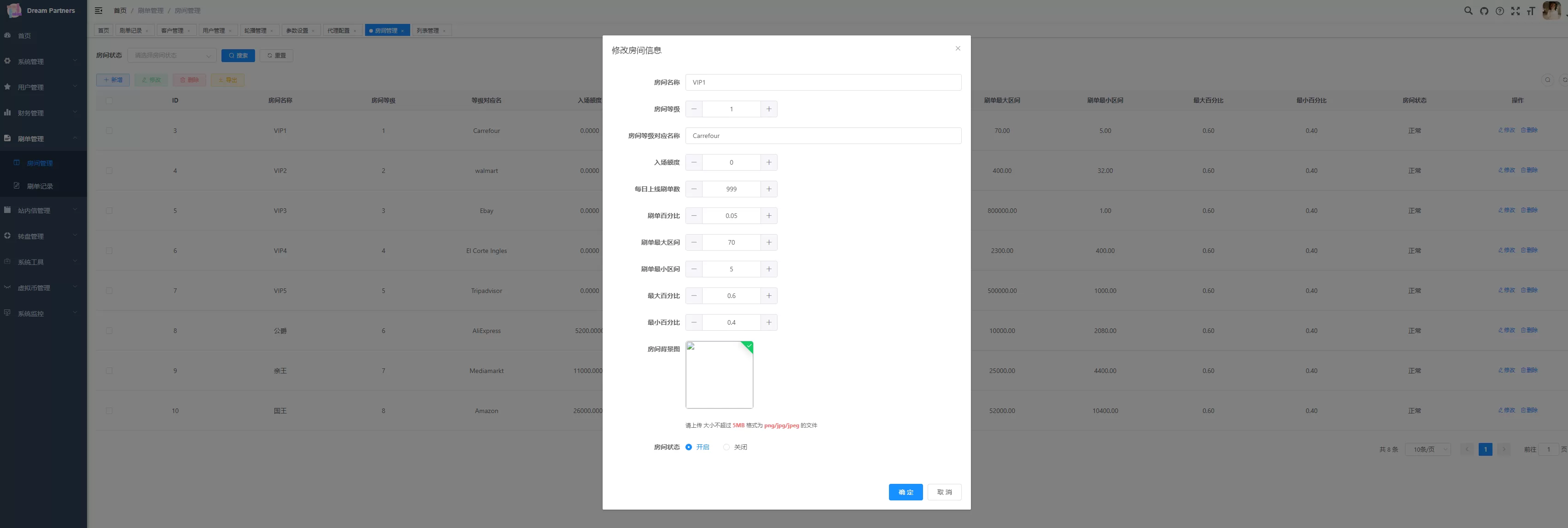图片[9]-Java版多语言抢单系统/智能刷单源码/可连单加额外单源码 - 海外源码商-海外源码商