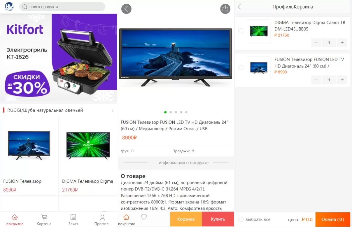 全新二开俄语奢侈品商城系统/在线回收回购源码 - 海外源码商-海外源码商