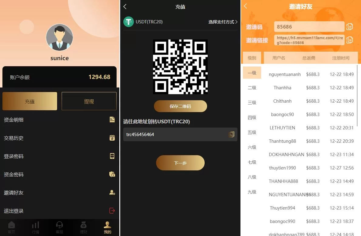 图片[4]-多语言微交易系统/外汇虚拟币贵金属微盘源码 - 海外源码商-海外源码商