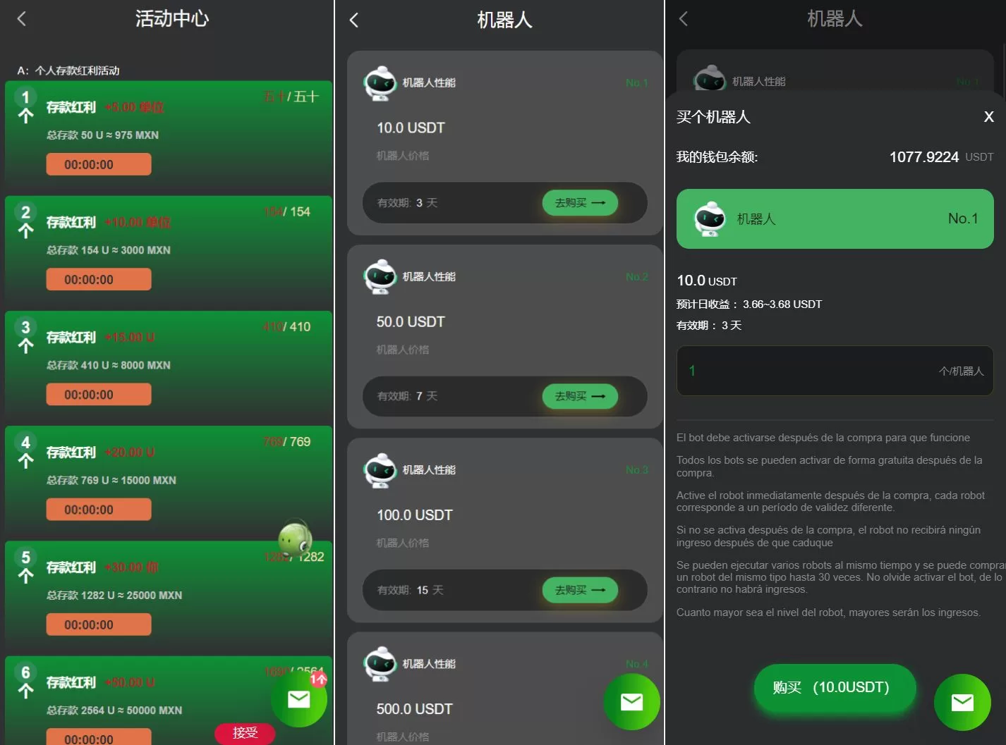 图片[2]-运营版量化机器人源码/虚拟币投资理财系统/PC落地页 - 海外源码商-海外源码商