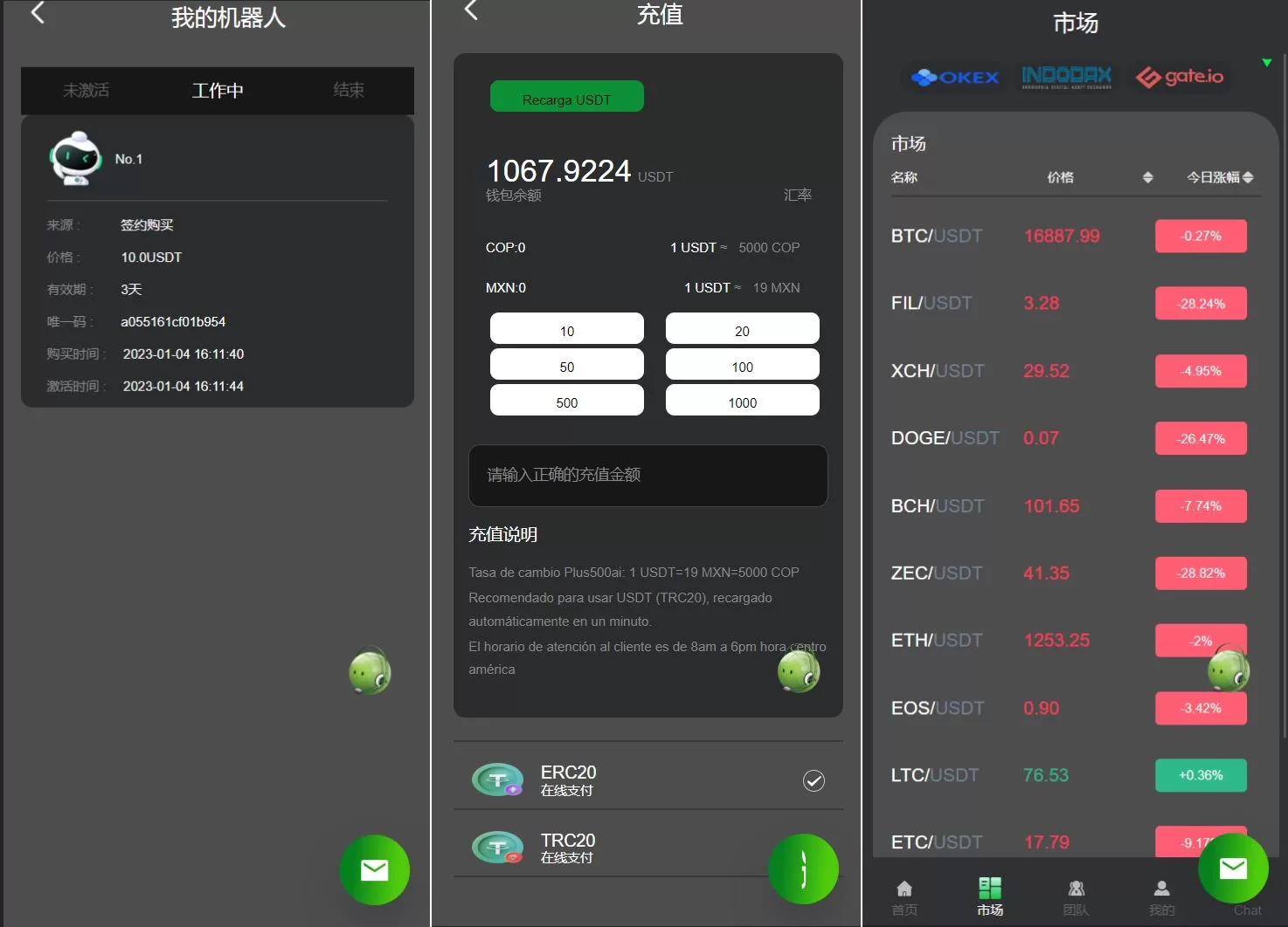图片[3]-运营版量化机器人源码/虚拟币投资理财系统/PC落地页 - 海外源码商-海外源码商