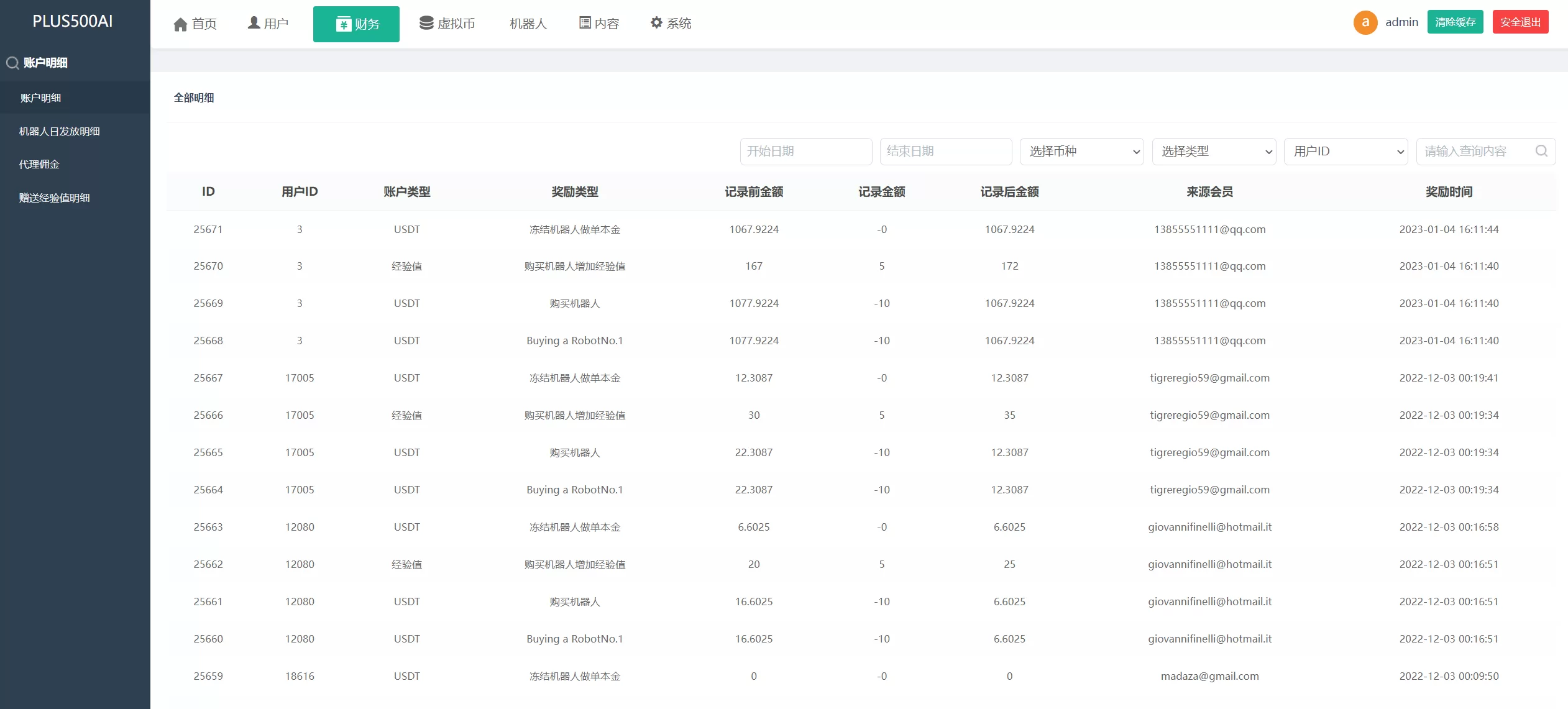 图片[8]-运营版量化机器人源码/虚拟币投资理财系统/PC落地页 - 海外源码商-海外源码商