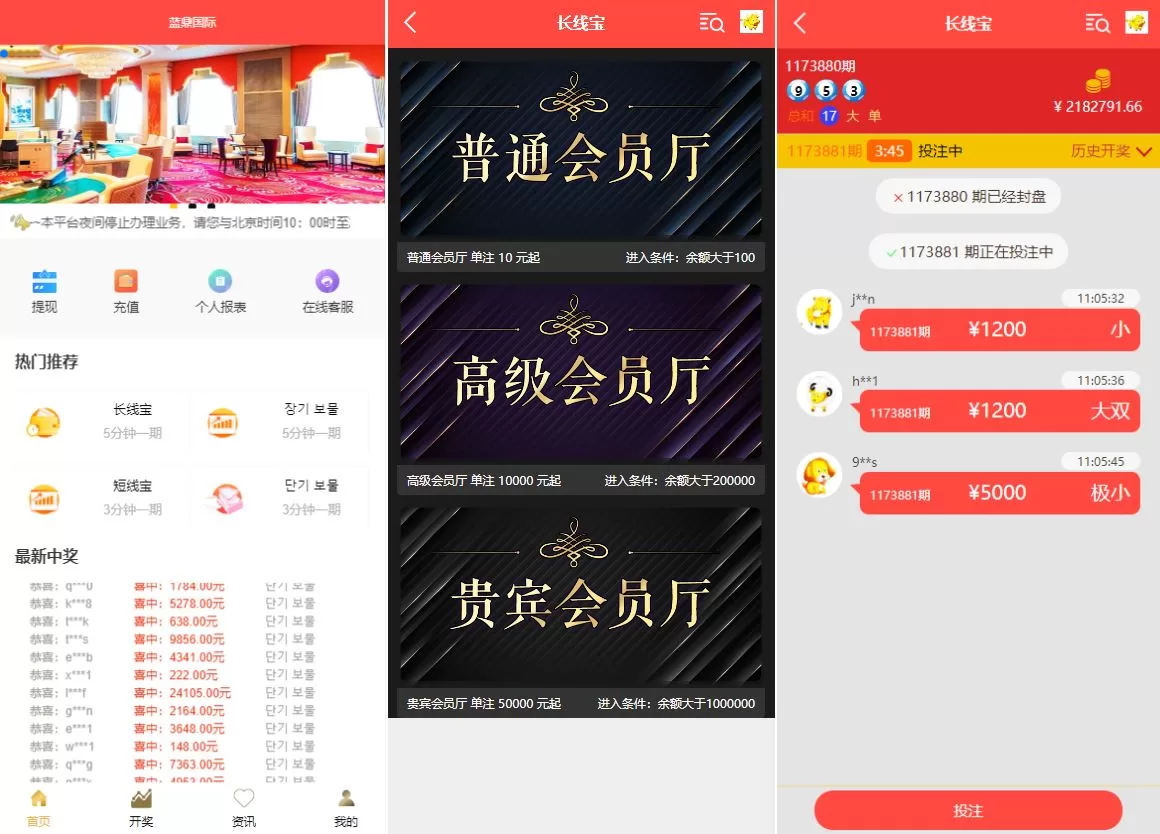 二开版28系统/幸运28源码/机器人开奖/房间限制/预设开奖源码 - 海外源码商-海外源码商