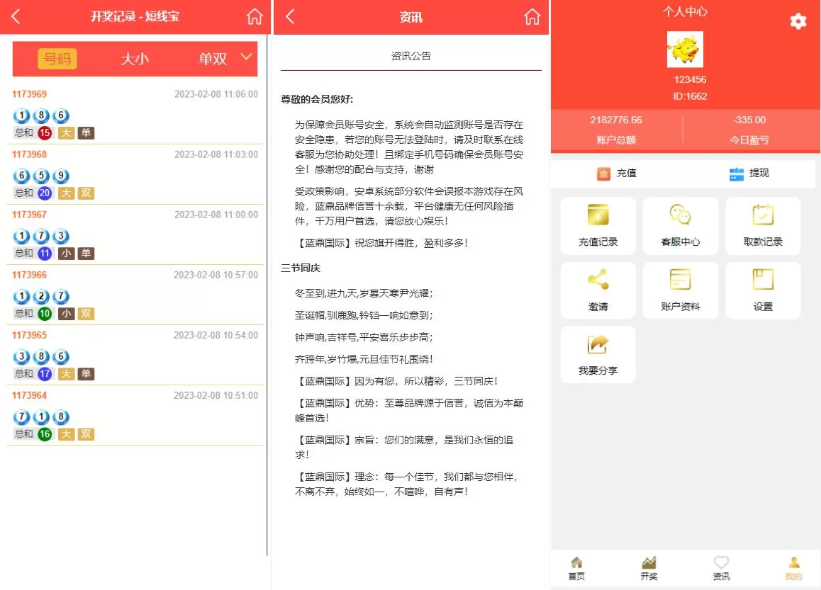 图片[3]-二开版28系统/幸运28源码/机器人开奖/房间限制/预设开奖源码 - 海外源码商-海外源码商