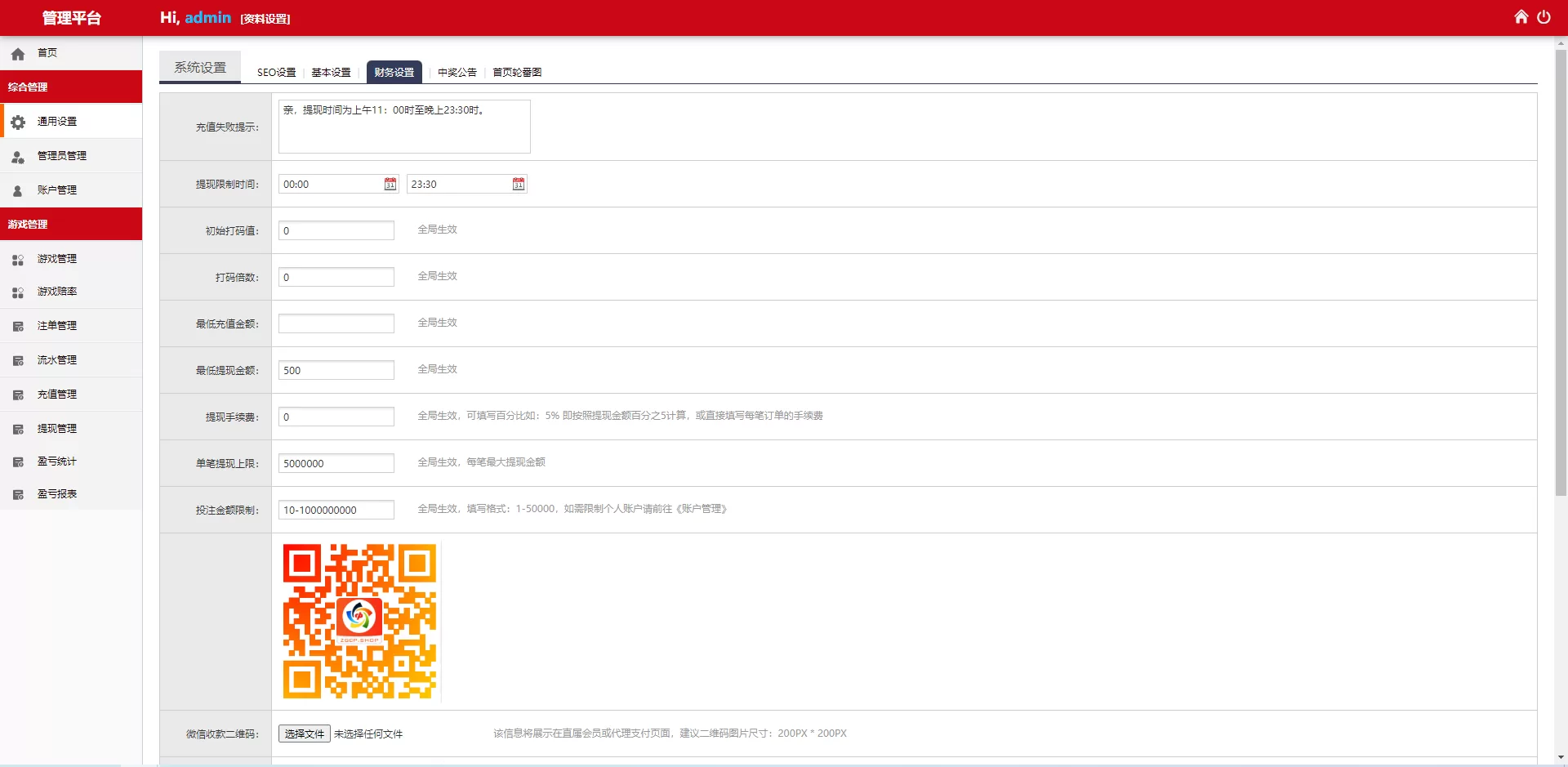 图片[6]-二开版28系统/幸运28源码/机器人开奖/房间限制/预设开奖源码 - 海外源码商-海外源码商