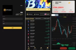 最新二开版多语言微交易/外汇虚拟币微盘源码/伪交易所系统-海外源码商