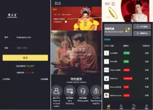Uinapp版微交易系统/贵金属交易平台/定制版微盘源码-海外源码商