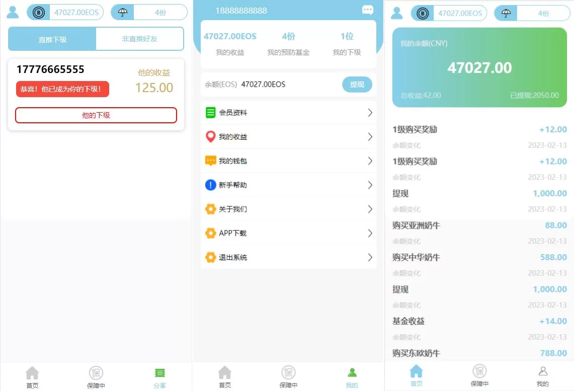图片[3]-二开版合约理财系统/投资返息系统源码/理财投资源码 - 海外源码商-海外源码商