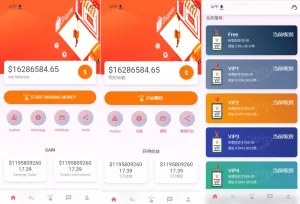 独家二开版抢单刷单系统/多级返佣派单系统/余额宝投资源码-海外源码商