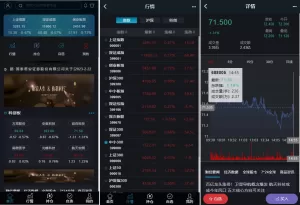 全新修复版两融双融系统/新股申购股票配资/策略交易源码-海外源码商