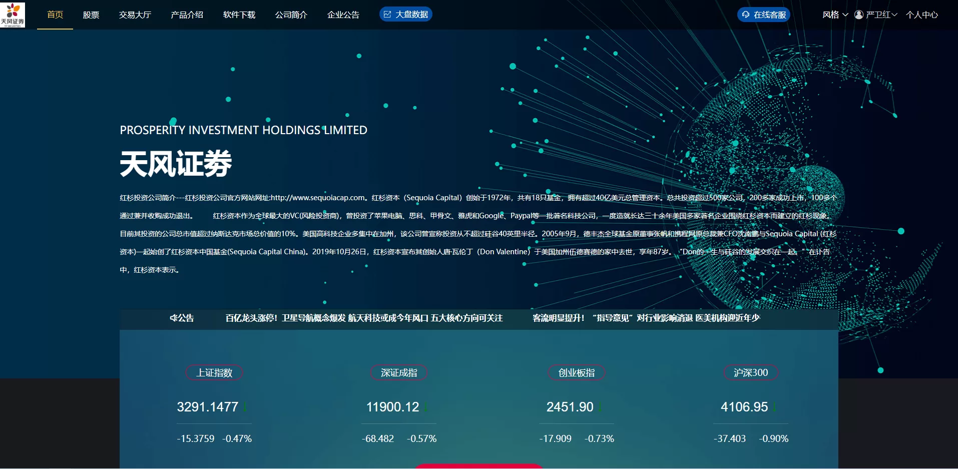 图片[16]-全新修复版两融双融系统/新股申购股票配资/策略交易源码 - 海外源码商-海外源码商