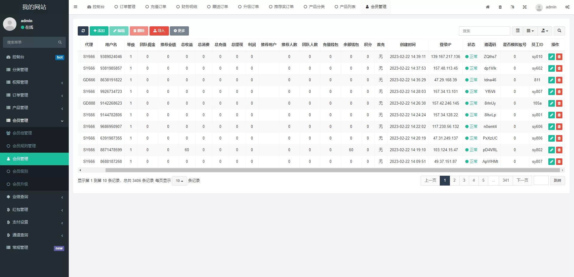 图片[8]-全新海外理财分红系统/投资收益系统源码 - 海外源码商-海外源码商