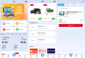 双UI多语言海外抢单刷单系统/分组派单/订单自动匹配源码-海外源码商