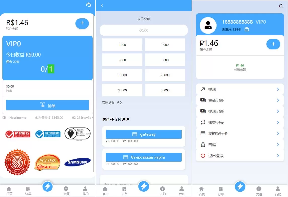 图片[3]-双UI多语言海外抢单刷单系统/分组派单/订单自动匹配源码 - 海外源码商-海外源码商