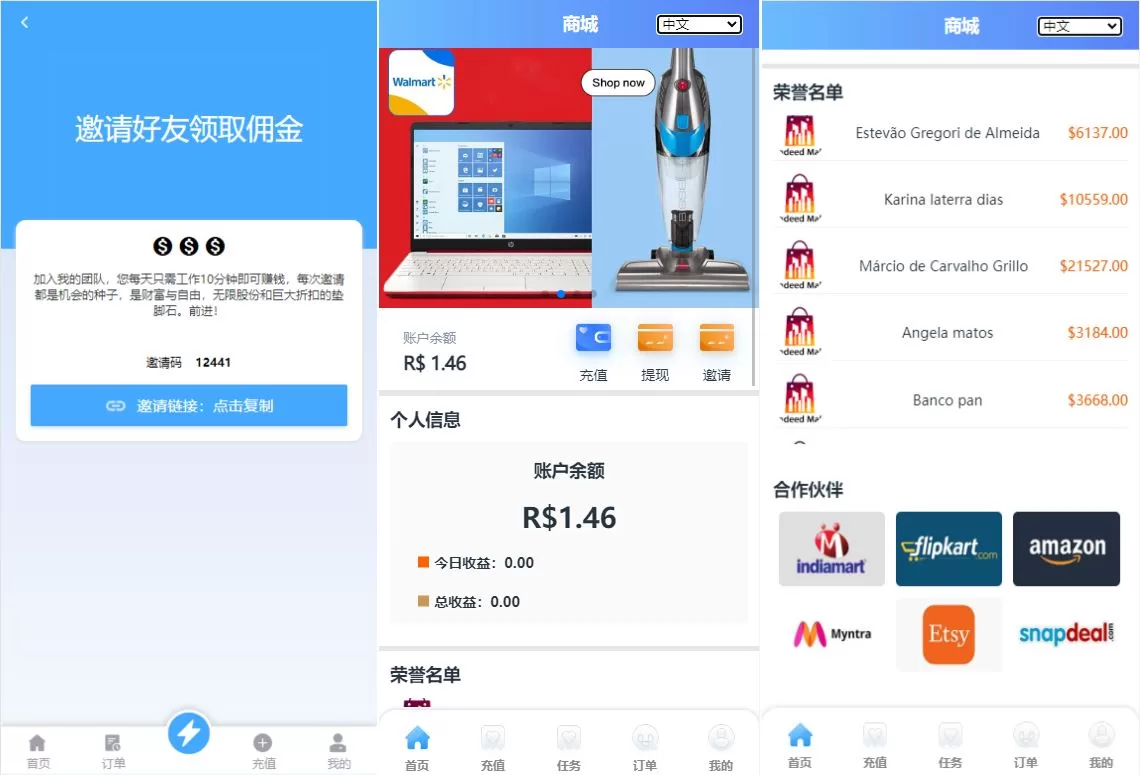 图片[4]-双UI多语言海外抢单刷单系统/分组派单/订单自动匹配源码 - 海外源码商-海外源码商