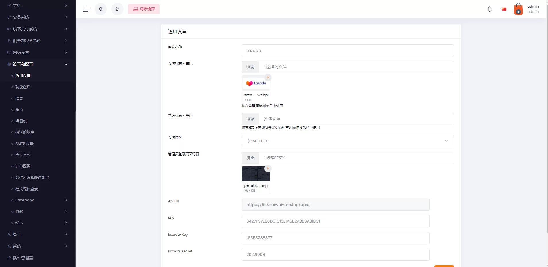 图片[11]-最新版跨境电商系统/多语言外贸商城系统/产品库一键选品源码 - 海外源码商-海外源码商