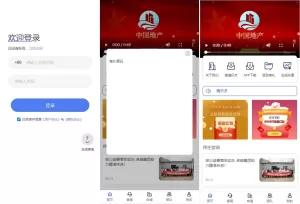 新版UI新能源投资理财系统/新能源资金盘源码-海外源码商