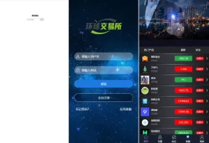 全新TP6期货外汇微交易系统/微盘时间盘源码/新增防封验证-海外源码商