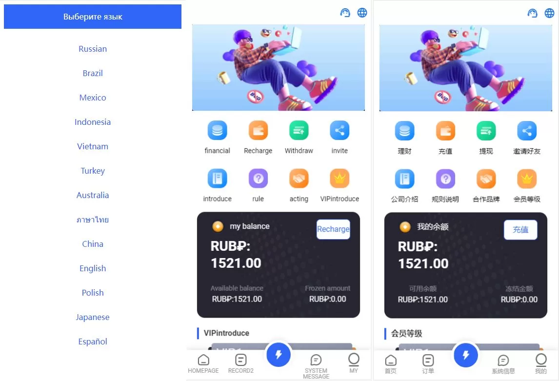 二开版海外抢单刷单系统/订单自动匹配系统/叠加组/入职生成源码 - 海外源码商-海外源码商