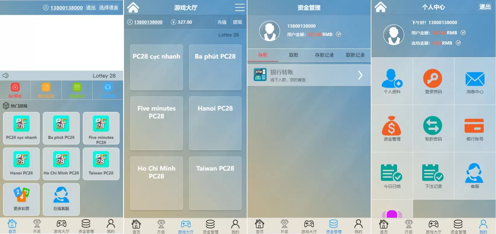 图片[5]-定制版海外CP系统/快3/PC28系统/预设开奖/前后端分离源码 - 海外源码商-海外源码商