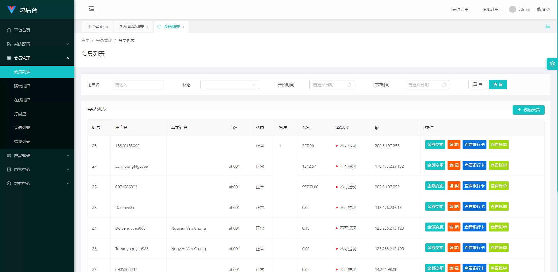 图片[8]-定制版海外CP系统/快3/PC28系统/预设开奖/前后端分离源码 - 海外源码商-海外源码商