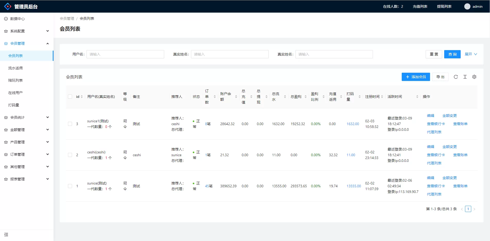图片[5]-越南CP系统/越南菜源码/预设开奖/前端Uinapp/前后端分离源码 - 海外源码商-海外源码商