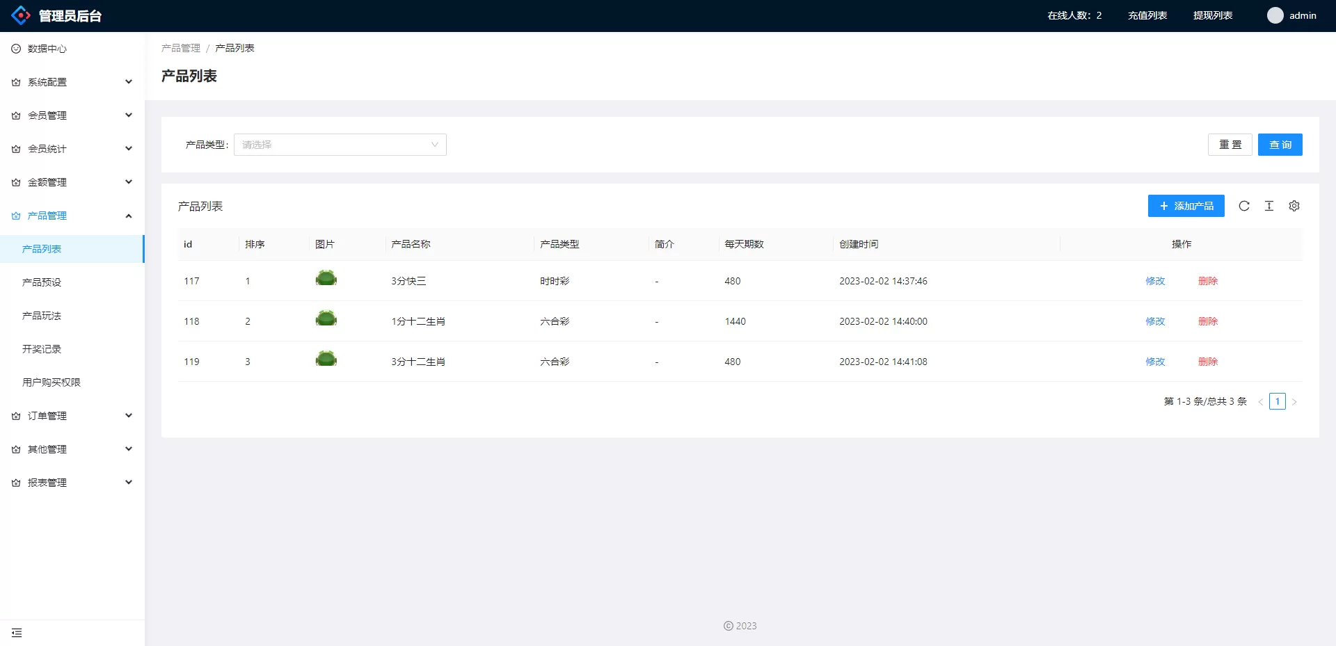 图片[6]-越南CP系统/越南菜源码/预设开奖/前端Uinapp/前后端分离源码 - 海外源码商-海外源码商