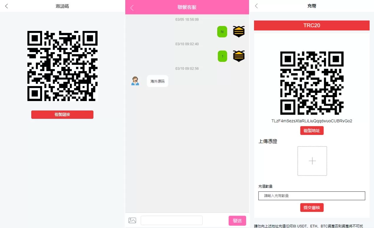 图片[4]-全新伪交易所系统/虚拟币期货外汇合约交易/微盘时间盘微交易源码 - 海外源码商-海外源码商