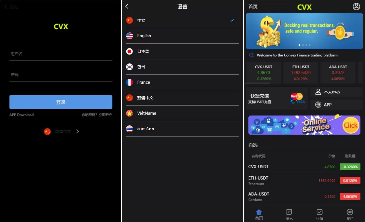 新版多语言微交易系统/虚拟币交易/秒合约微盘/时间盘源码 - 海外源码商-海外源码商