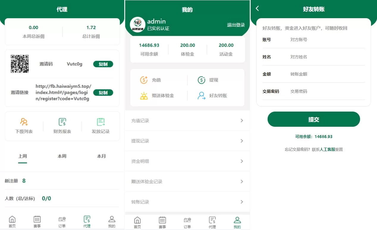 图片[3]-绿色版反波胆系统/反波胆源码/足球下注系统源码 - 海外源码商-海外源码商