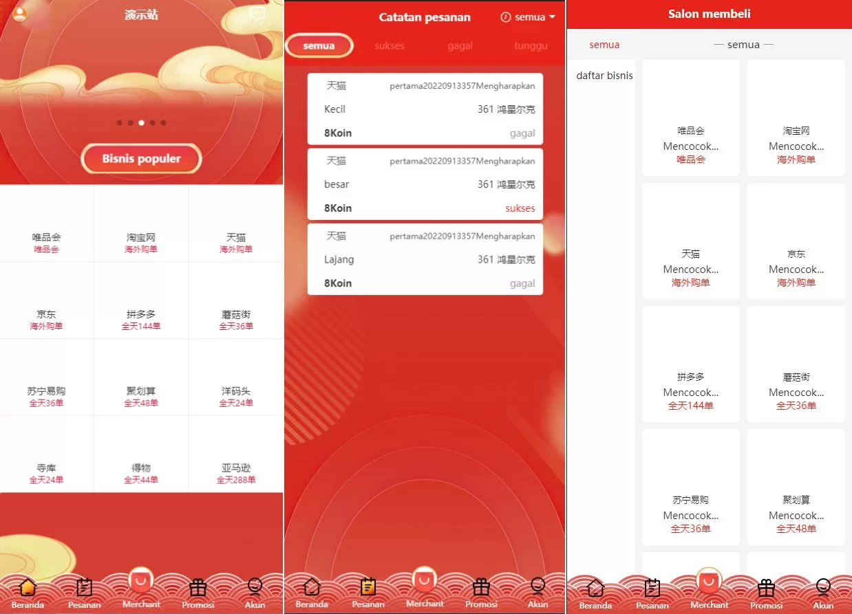 图片[3]-多套UniApp伪商城刷单系统源码/订单自动匹配/代理后台源码 - 海外源码商-海外源码商