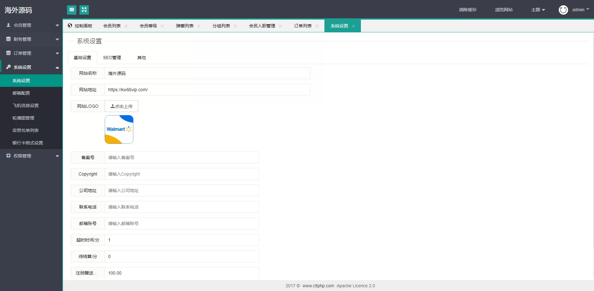 图片[11]-二开版海外抢单刷单系统源码/分组联单控/订单自动匹配系统 - 海外源码商-海外源码商