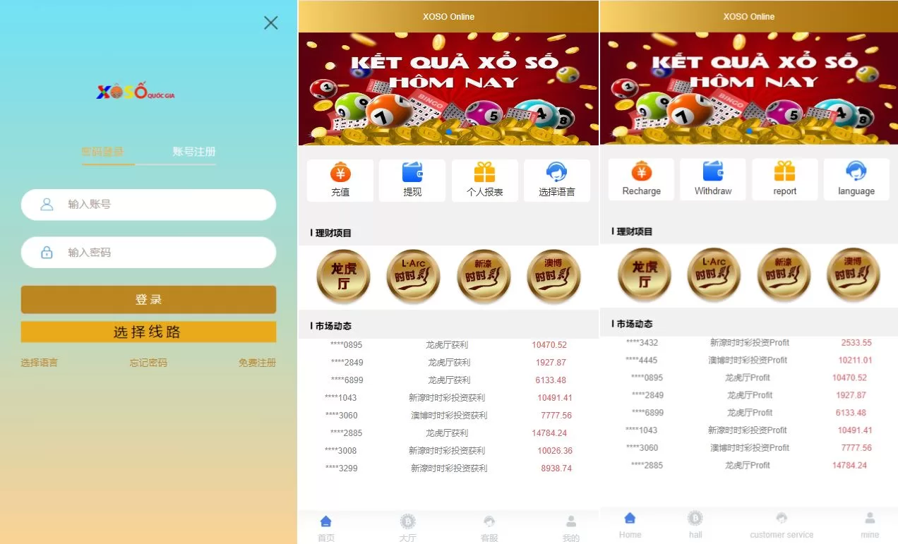海外多语言CP系统源码/时时彩游戏/28游戏/预设开奖 - 海外源码商-海外源码商