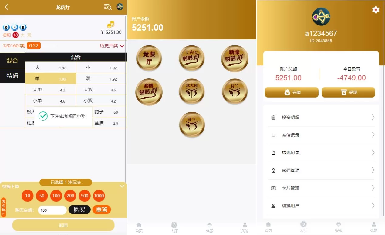 图片[3]-海外多语言CP系统源码/时时彩游戏/28游戏/预设开奖 - 海外源码商-海外源码商