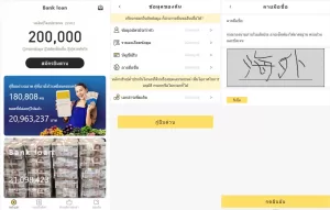 运营版泰语贷款系统/海外小额贷款系统/套路贷款源码-海外源码商